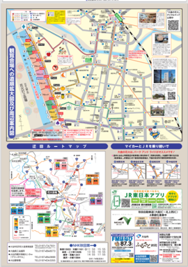 スクリーンショット (14).png