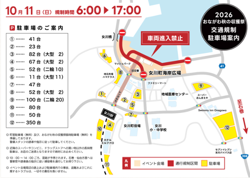 スクリーンショット (2).png