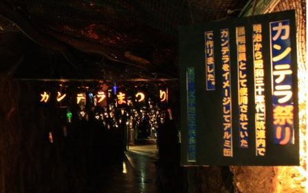 カンテラ祭り.jpg