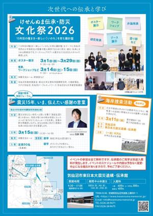 ilovepdf_merged (2)_page-0002.jpg