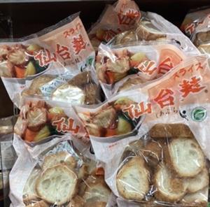 仙台麩.jpg