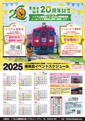 スクリーンショット (26).png