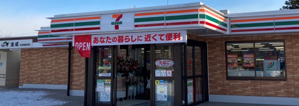 金成pa 上 東北自動車道 おすすめランキング ドラぷら Nexco東日本