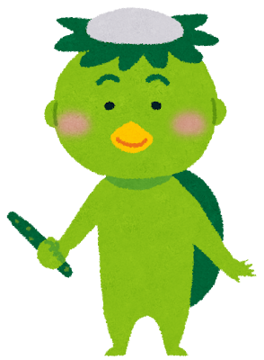 youkai_kappa.png