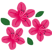 flower_tsutsuji.png
