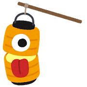 youkai_chouchin_obake.png