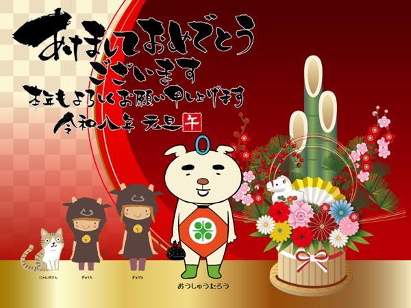 2026年賀ポスター のコピー.jpg