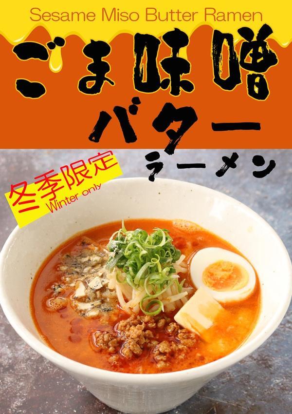 ポスター のコピー.jpg