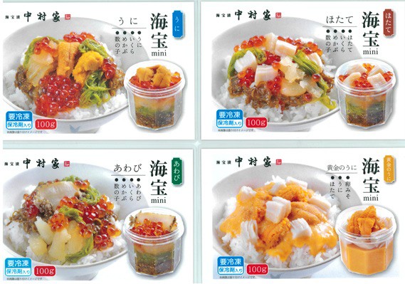 海宝ミニ のコピー.jpg