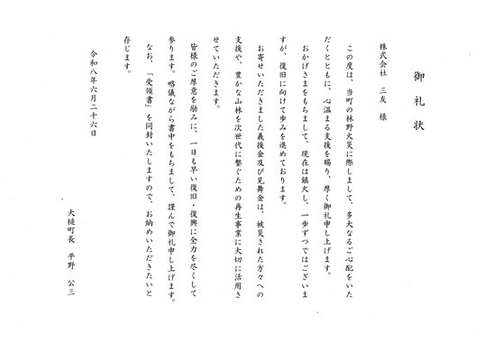 reijyou.jpg