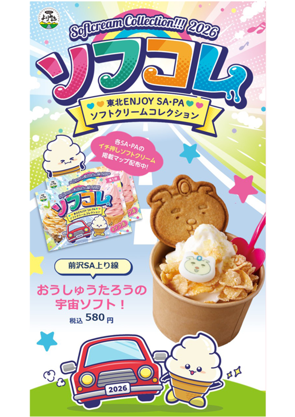 ポスター のコピー 2-2.png