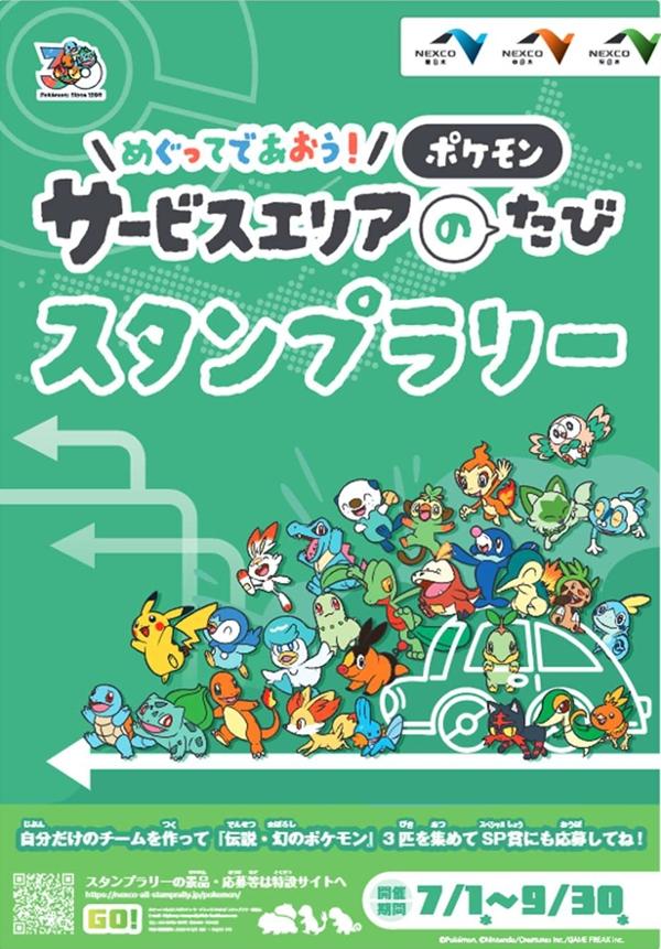 スクリーンショット_1-7-2026_102740_.jpeg