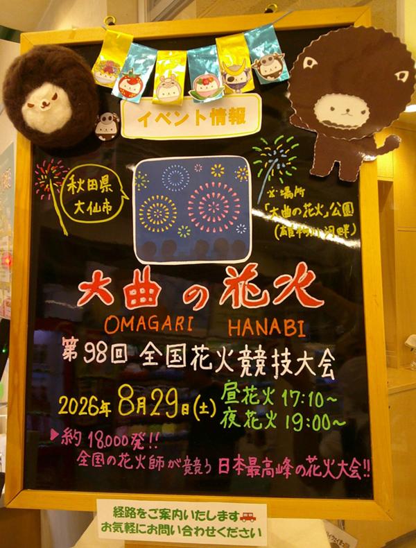 DSCF0481.JPG