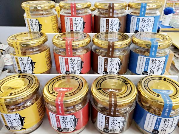 あかふさ食品.jpg