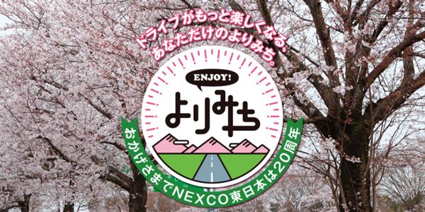 春ロゴ.jpg