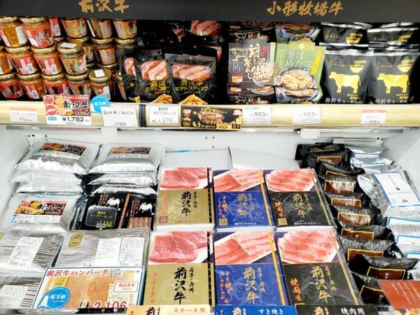 前沢牛コーナー.jpg