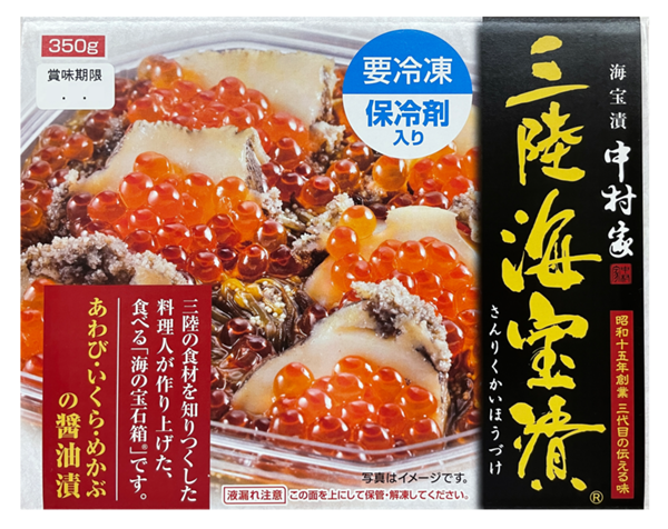 単品画像.png