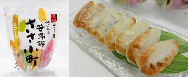 第3位「ささ小町ミックス」のイメージ画像