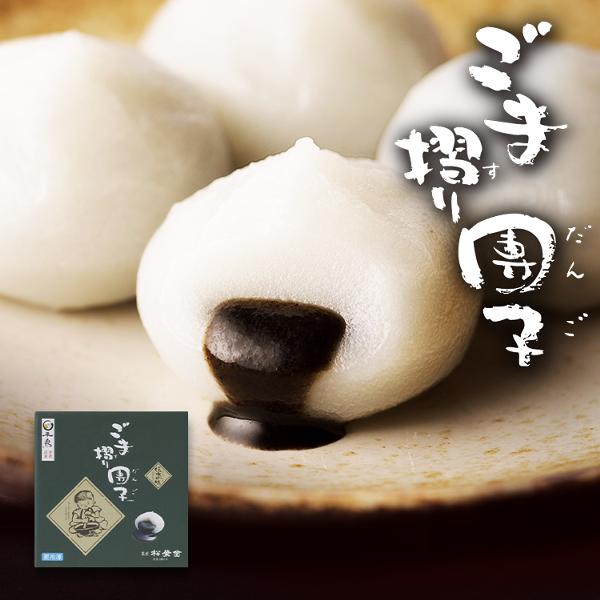 ツナモTOP画像3.jpg