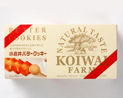 小岩井クッキー.jpg