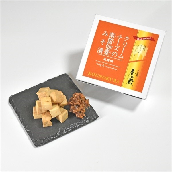 クリームチーズ漬け南蛮.jpg
