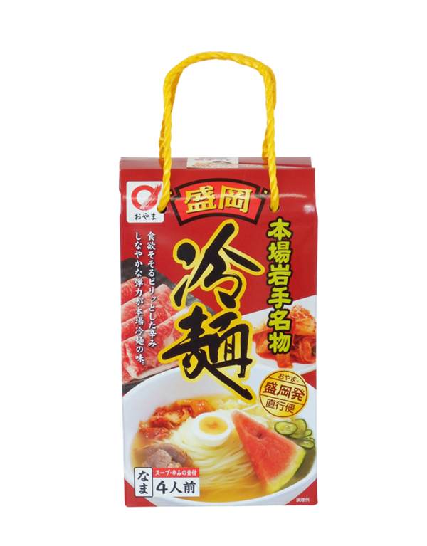 16.手提げ盛岡冷麺OR-10-Photoroom_1782350679648.png