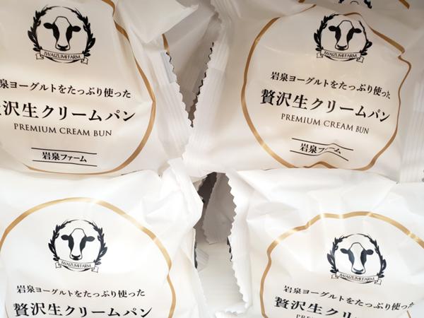 クリームパン.jpg