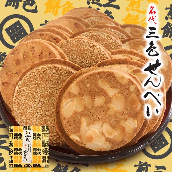ツナモTOP画像4.jpg
