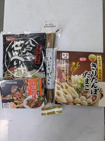 秋田・青森お土産.jpg