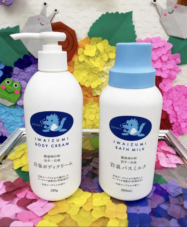 岩泉化粧品.jpeg