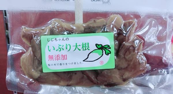いぶり①.jpeg