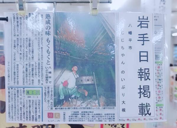 いぶり②.jpeg