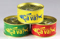 サヴァ缶（オリーブ・パプリカチリソース・レモンバジル）のイメージ画像