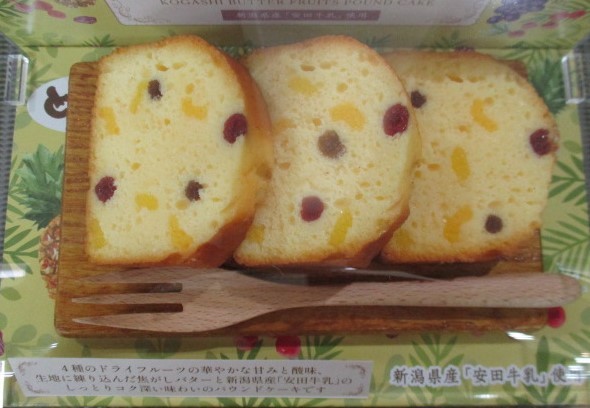パウンドケーキ.JPG