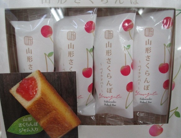 山形さくらんぼベイクドバー.JPG