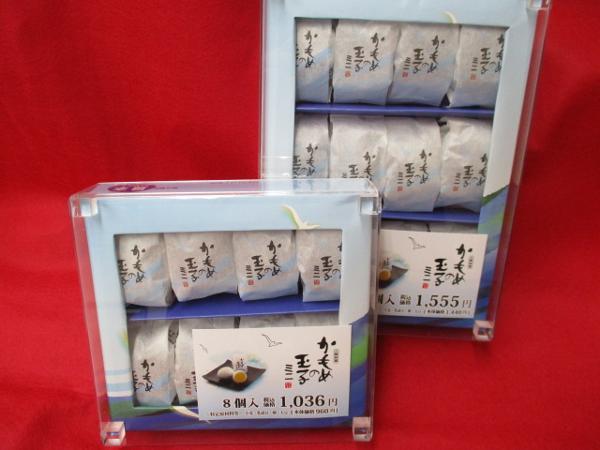 第3位「かもめの玉子ミニ」のイメージ画像