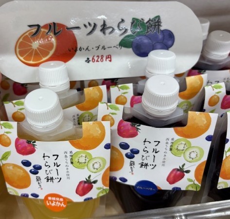 フルーツわらび餅.jpeg