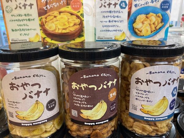 バナナチップ.jpg
