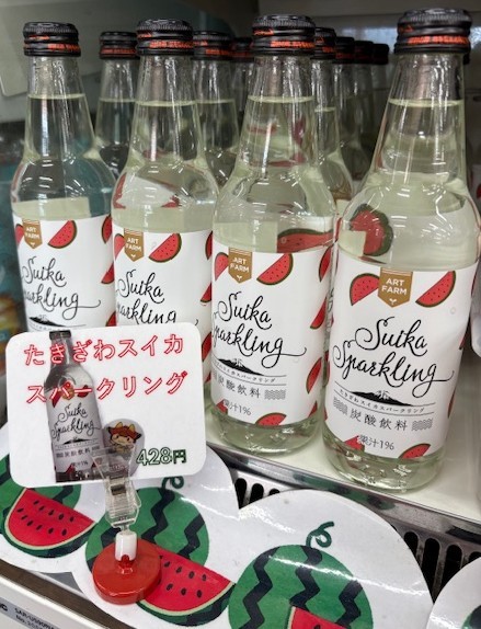 スイカスパークリング.jpeg