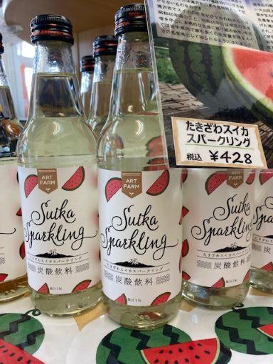 スイカスパークリング.jpg