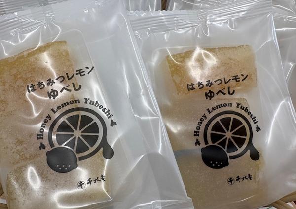 はちみつレモンゆべし.jpeg