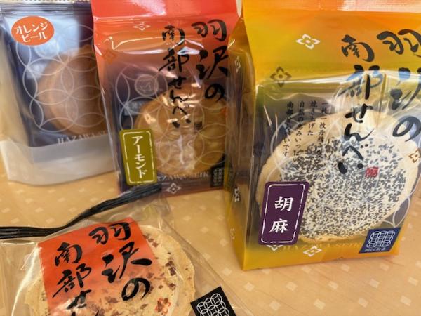 羽沢売場.jpeg