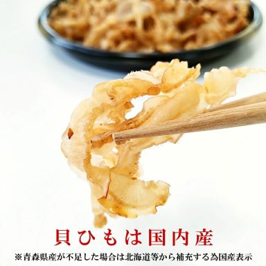 しぐれ貝ひも.jpg