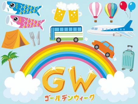 ゴールデンウイークイラスト.jpeg