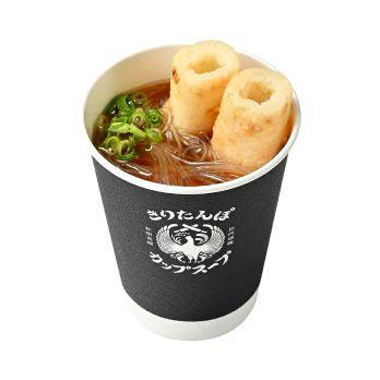 きりたんぽカップスープ.jpg