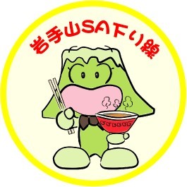 イラスト4.jpg
