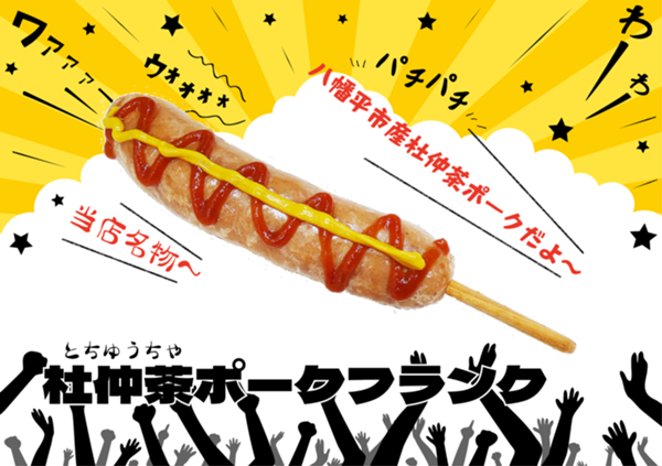 B4外看板トルネード-2.png
