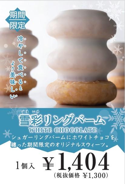 スクリーンショット 2025-12-14 151450.jpg