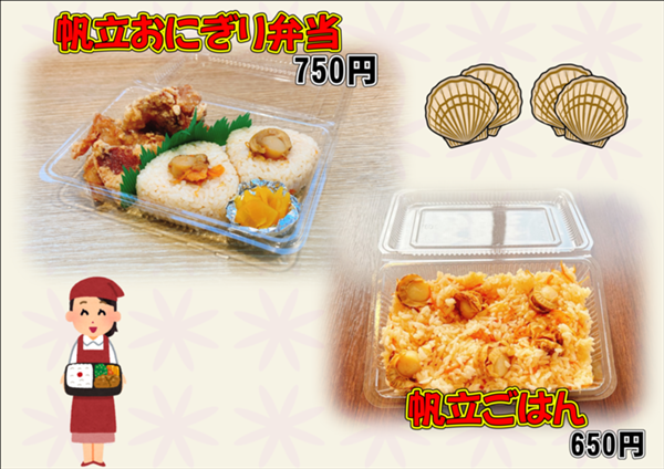 弁当.PNG