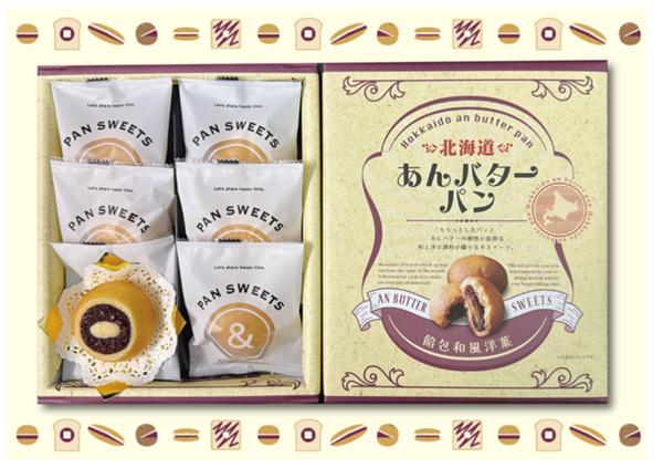 （ブログ用）あんバターパン.jpg